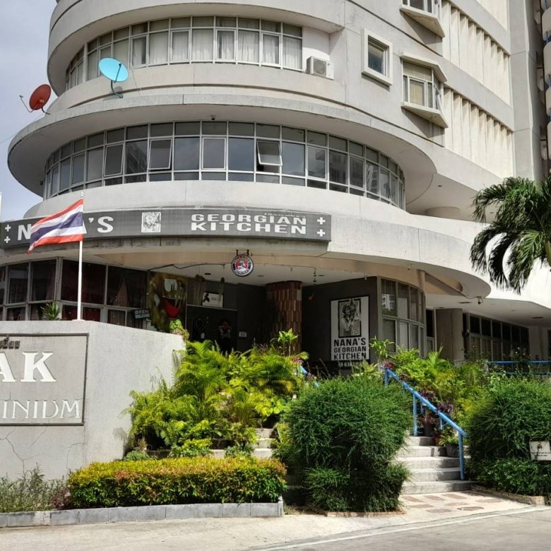 Peak Condominium